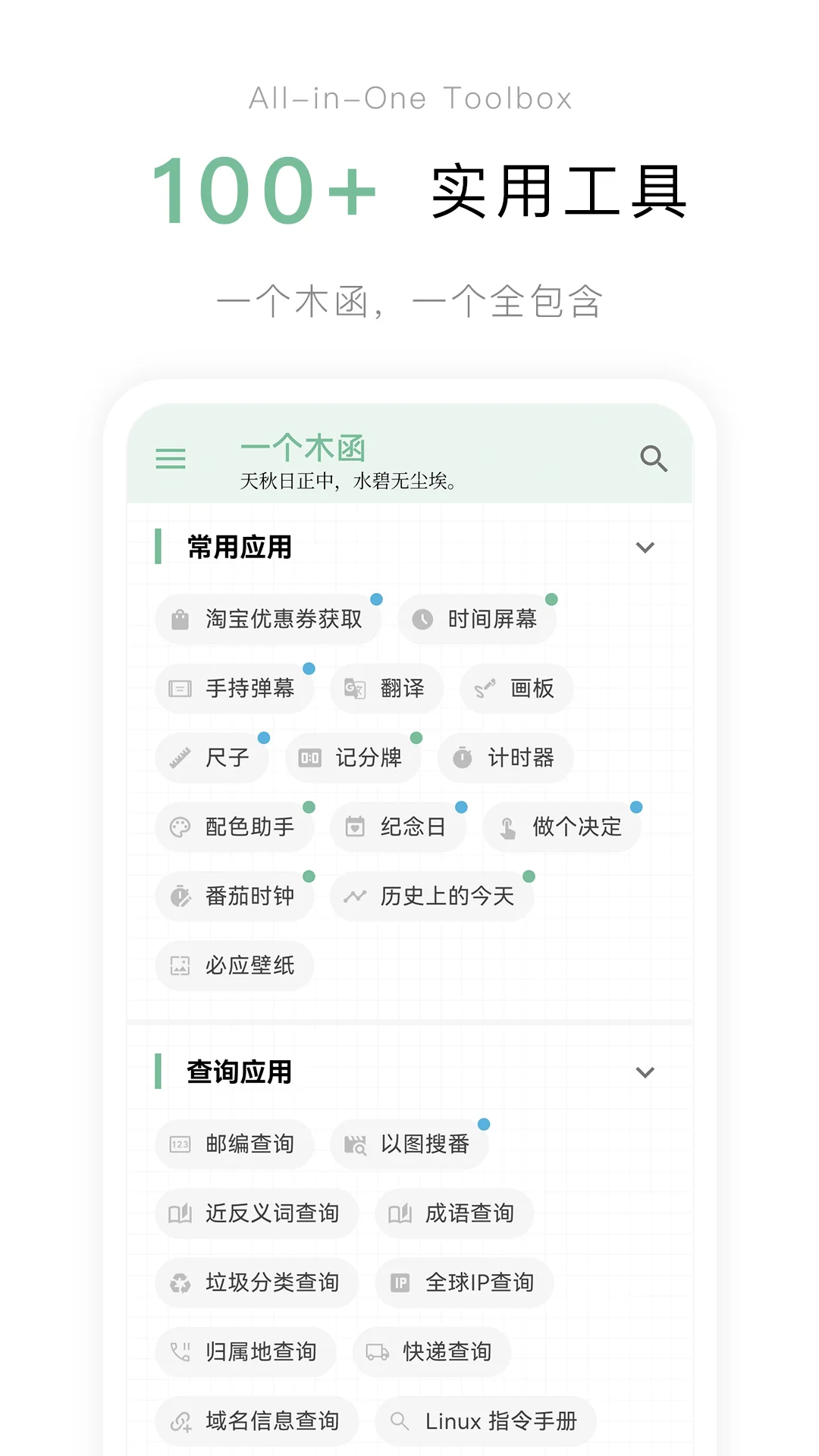 官方展示