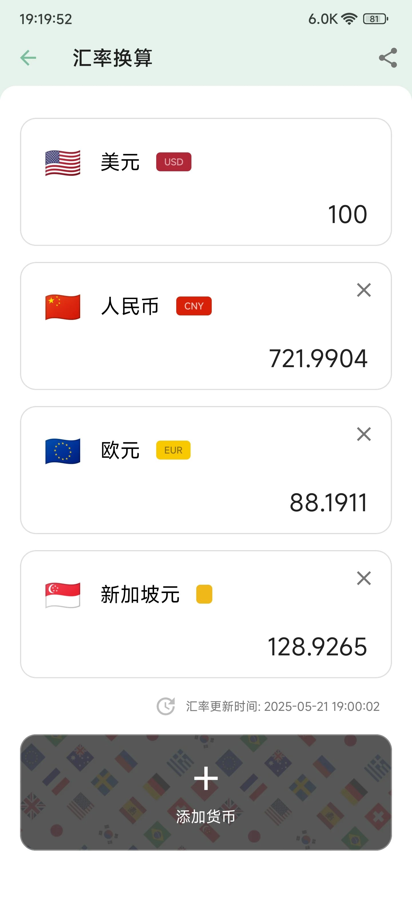 设计展示