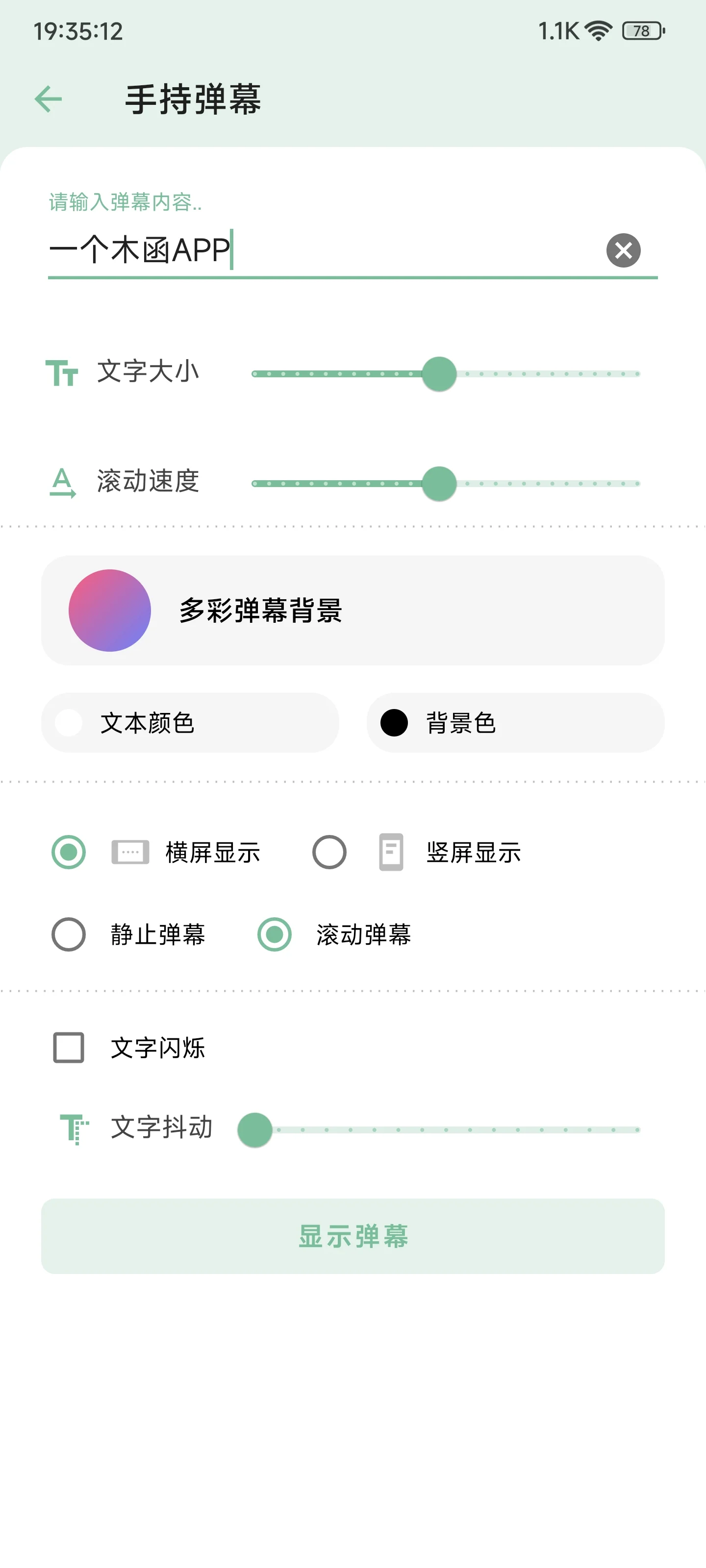 设计展示